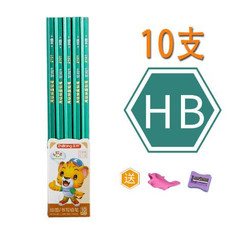 雅迎 至邦2b铅笔考试专用hb书写铅笔无铅毒小学生幼儿园儿童学习用品