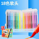软头48色水彩笔套装儿童小学生无毒可水洗12色彩色笔绘画笔软毛笔