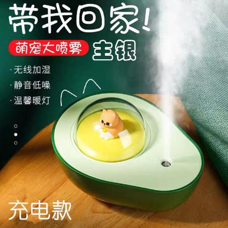 可爱牛油果加湿器USB小型迷你便携式充电家用办公卧室补水喷雾器图片