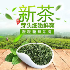 田道谷 绿茶新茶叶嫩芽高山云雾日照绿茶炒青浓香型250g绿茶批发礼盒