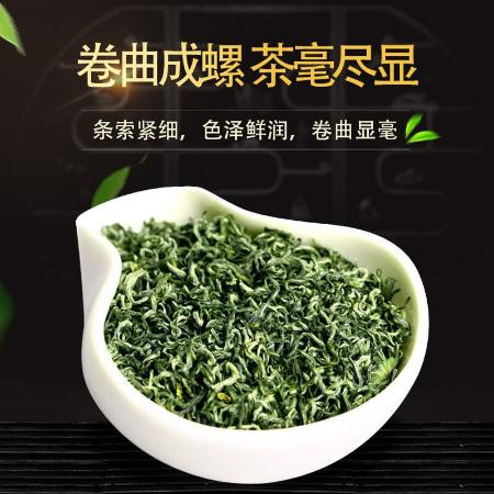 田道谷  一杯香碧螺春125g罐装茶叶高山绿茶茶叶春茶浓香散装图片