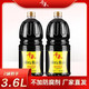 田道谷 特级酱油1.8L*2瓶酿造酱油不加防腐剂烹饪炒菜凉拌调味
