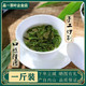 田道谷 【茶农价】正宗六安瓜片茶叶新茶雨前特级安徽特产口粮绿茶