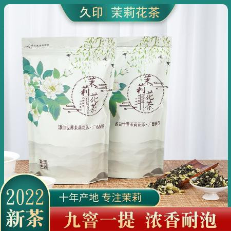 田道谷 正宗横县茉莉花茶新茶茉莉花茶茶叶超级浓香型耐泡茉莉花袋装