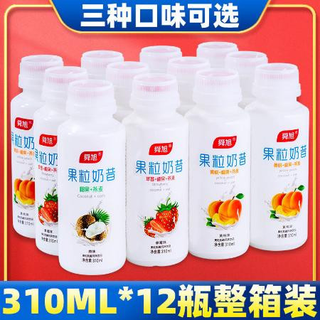 星舵 星舵 代餐果粒奶昔酸奶风味饮品310ml*12瓶整箱网红早餐牛奶饮料批图片