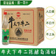 虞生缘 牛二白酒42度陈酿二锅头500ml*12瓶浓香型酒水批发整箱