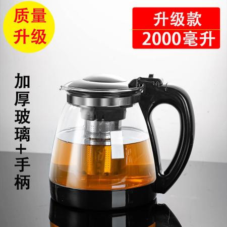 家用大容量玻璃茶壶套装茶杯带滤网耐高温水壶泡茶花茶壶茶具冲茶图片