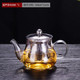 初石 大容量茶壶可明火煮茶壶泡茶水壶玻璃壶泡茶壶茶杯茶具套装