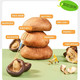 春之言 香菇干果蔬脆片蘑菇脆零食小吃即食蔬菜干追剧伴侣香菇脆