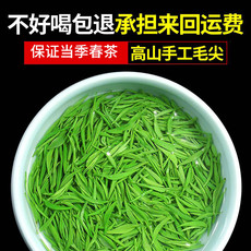 2023年春茶高山云雾绿茶特级毛尖100g雨前春茶湖北夷茗茶叶·霜品口粮茶