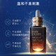 雅诗兰黛第七代小棕瓶全新ANR即时修护特润精华露50ml/100ml