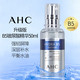 AHC 高浓度B5玻尿酸水盈精华液