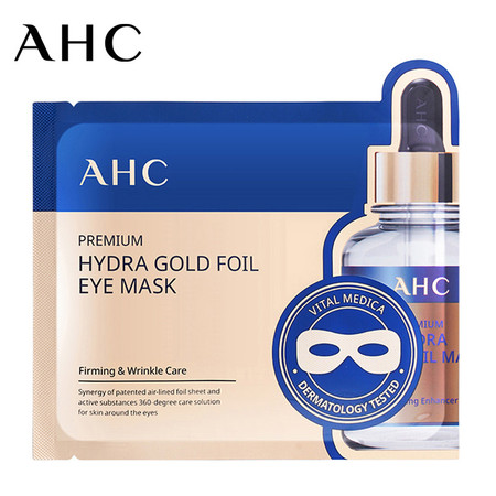 AHC黄金蒸汽眼膜贴5片装金箔发热眼贴淡化黑眼圈眼袋细纹提拉紧致
