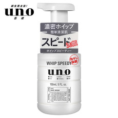 资生堂UNO/吾诺男士专用净颜洁面泡沫洗面奶150ml