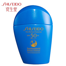 资生堂 蓝胖子新艳阳水动力防晒乳隔离SPF50+