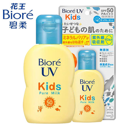 日本花王biore碧柔儿童防晒霜70ml物理防晒乳敏感肌宝宝婴幼儿UV防紫外线图片