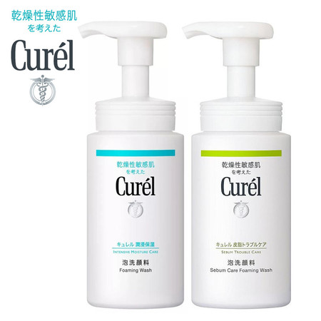 curel花王珂润洗面奶保湿/控油洁面泡沫150ml敏感肌温和清洁