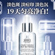 科颜氏/Kiehl's 淡斑精华50ml/100ml