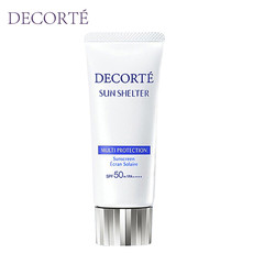 黛珂/COSME-DECORTE 防晒乳60ml/90ml