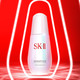 SK-II小灯泡美白淡斑精华液75ml 肌因环采钻白面部提亮修护