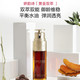 娇韵诗/Clarins 黄金双萃精华液30ml/50ml/75ml/100ml