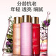 娇韵诗/Clarins 青春赋活少女精华水200ml