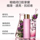 娇韵诗/Clarins 青春赋活少女精华水200ml