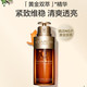 娇韵诗/Clarins 黄金双萃精华液30ml/50ml/75ml/100ml