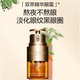 娇韵诗/Clarins 双萃焕活眼部精华眼霜20ml