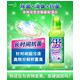 花王酵素EX彩漂剂白衣彩色衣物漂白分解顽固污渍600ml