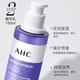 AHC紫苏水乳套装男女生护肤品补水保湿乳液油皮痘肌修护