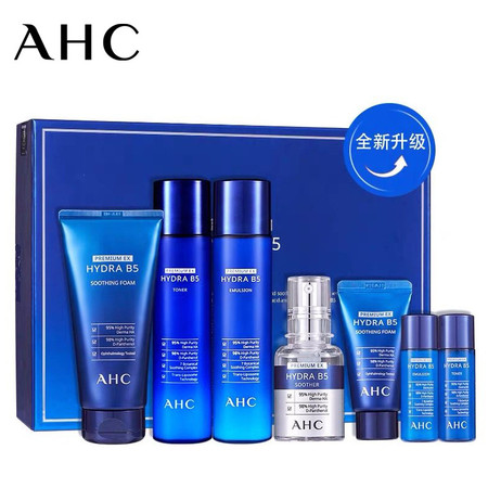 AHC水乳套装7件护肤品套盒女B5玻尿酸补水保湿图片