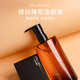 植村秀/Shu-uemura 植村秀明星琥珀臻萃洁颜油150ml/450ml