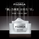 Filorga菲洛嘉十全大补涂抹式面膜50ml补水去黄提亮保湿面膜膏