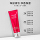 雅诗兰黛/ESTEE LAUDER 红石榴泡沫洁面乳125ml