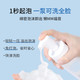 芙丽芳丝温和泡沫洗面奶150ml 氨基酸系清洁面男女