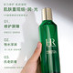 HR赫莲娜新肌水爽肤水 200ml/400ml女精华水护肤保湿补水收缩毛孔