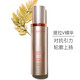 娇韵诗/Clarins 紧致轮廓精华50ml/100ml