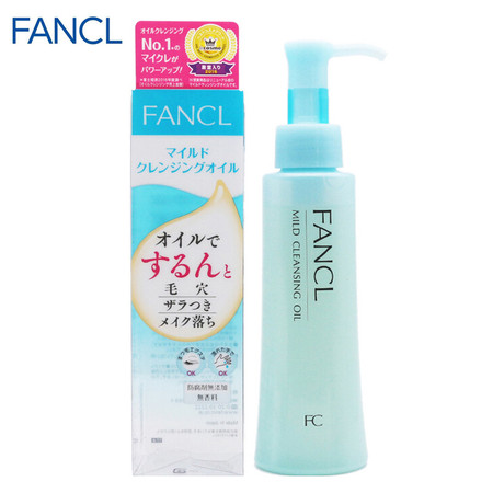 日本芳珂FANCL卸妆油120ml敏感肌无添加深层清洁眼唇卸妆水温和保湿卸妆液