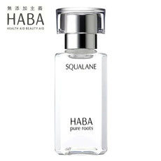 HABA 角鲨烷油1代精纯美容油