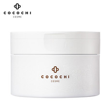 cocochci日本AG抗糖云朵卸妆膏90g 女深层清洁温和敏感肌用