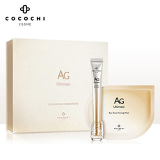 cocochi 日本AG抗糖双闪修护精华闪光眼霜15ml+眼膜5对 淡细纹黑眼圈抗皱抗衰老