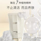 澳诗莱 白金流明洗面奶100ml