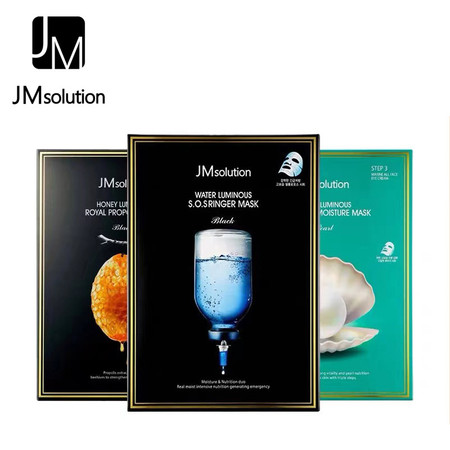 肌司研 [10片装]JMsolution肌司研保湿面膜滋润提亮急救补水舒润修护面膜