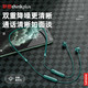 联想/Lenovo 联想thinkplus SH1 运动蓝牙耳机 蓝色 绿色 黑色 红色