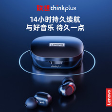 联想/Lenovo 联想thinkplus LivePods 真无线蓝牙耳机 PD1X白色黑色