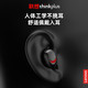 联想/Lenovo 联想thinkplus LivePods 真无线蓝牙耳机 PD1X白色黑色
