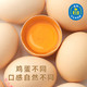  【选用黄天鹅鸡蛋】 乐锦记 蛋奶厚切吐司