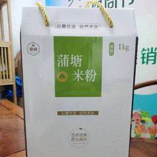 寮峰食品 兴业馆蒲塘寮丰米粉1KG装