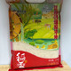 邮政农品 兴业沙塘稻香米2.5kg